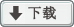 東元變頻器N310+光碟手冊